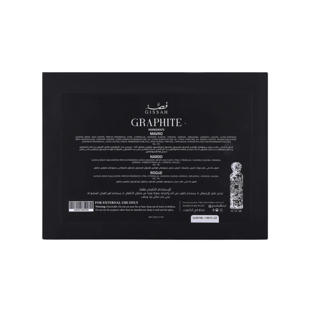 Gissah Graphite Set